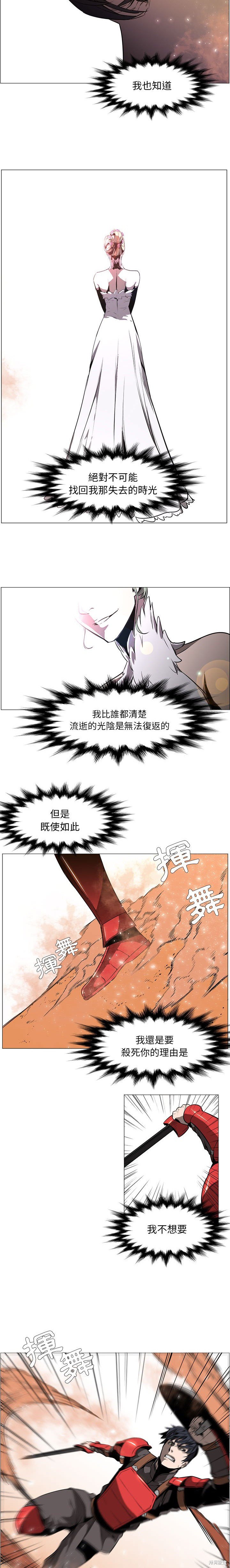 第55话3