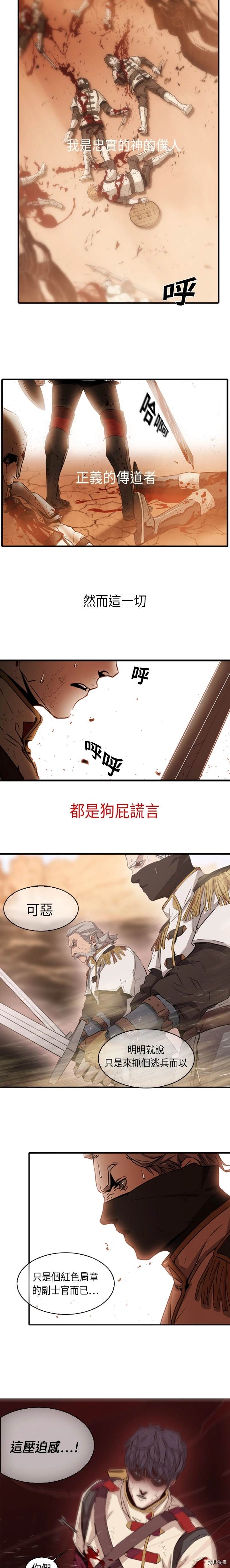 第1话2