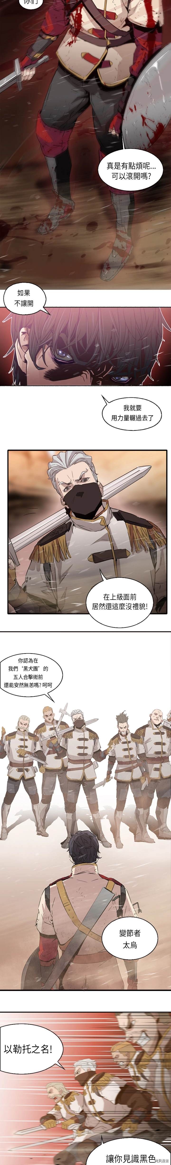 第1话3