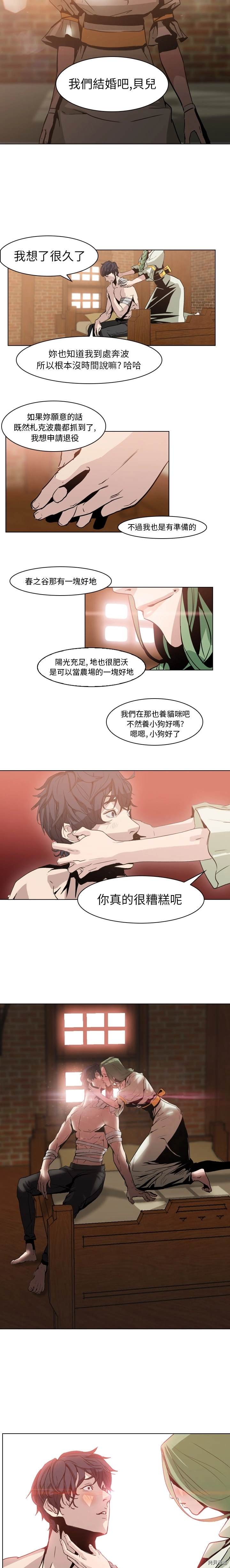 第4话1