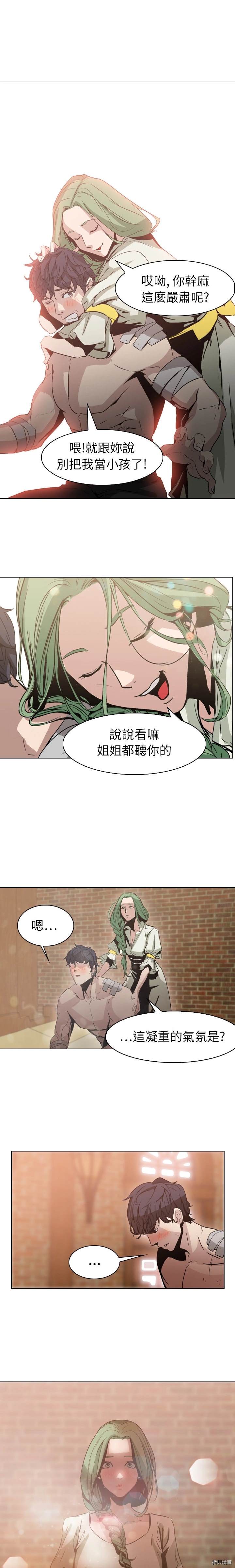 第4话0