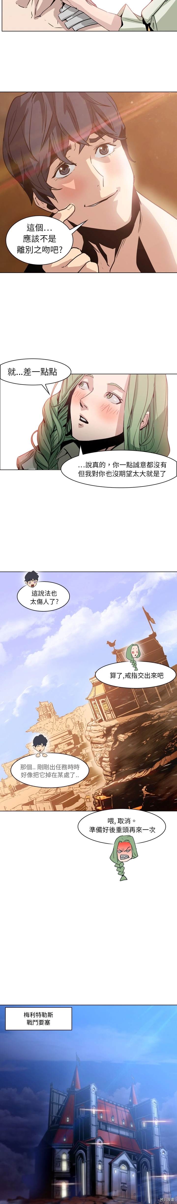 第4话2