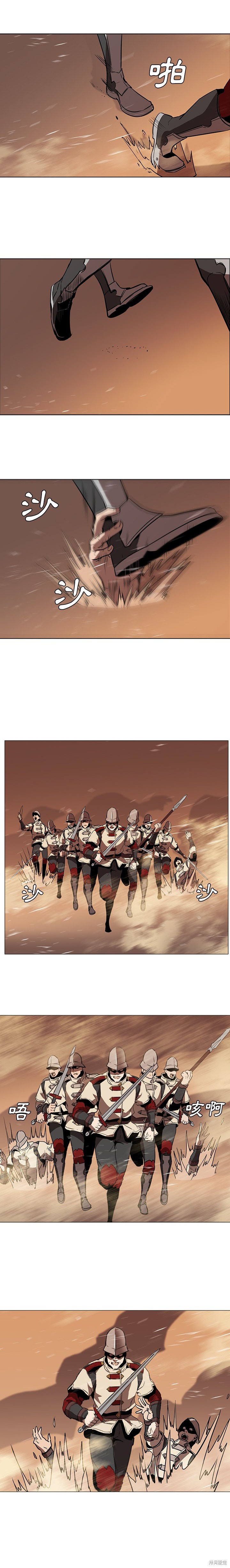 Pain Killer漫画,第33话3图