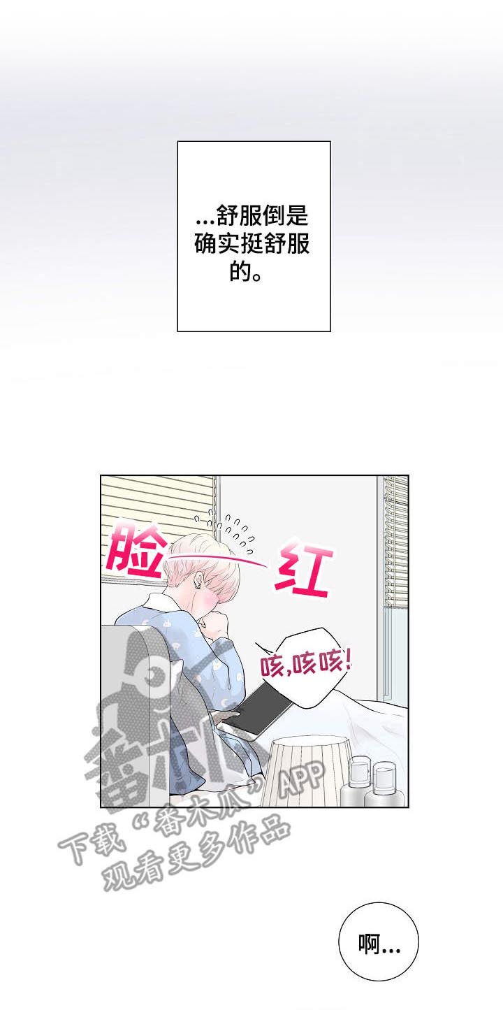 第3章：还差一点1