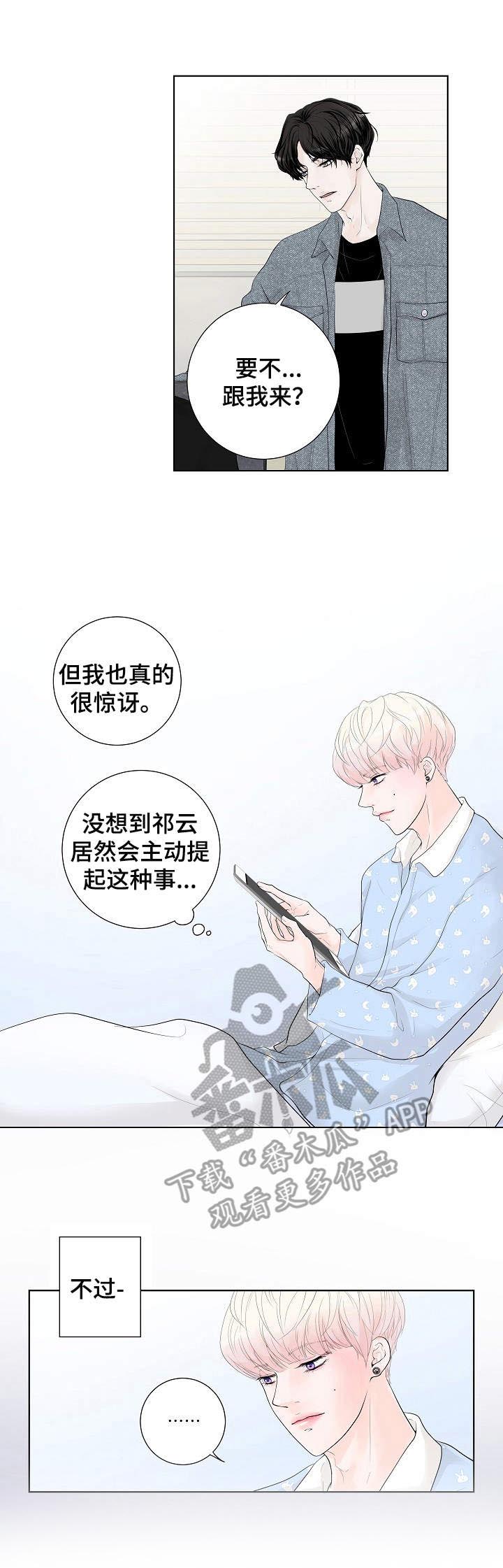 第3章：还差一点0