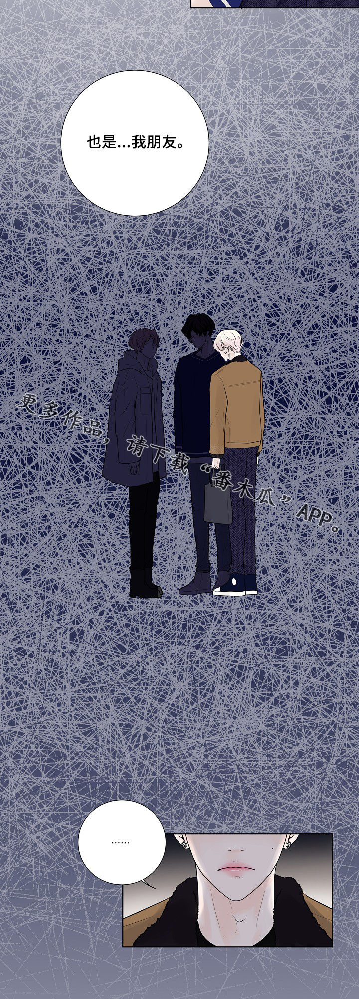 第21章：合拍3