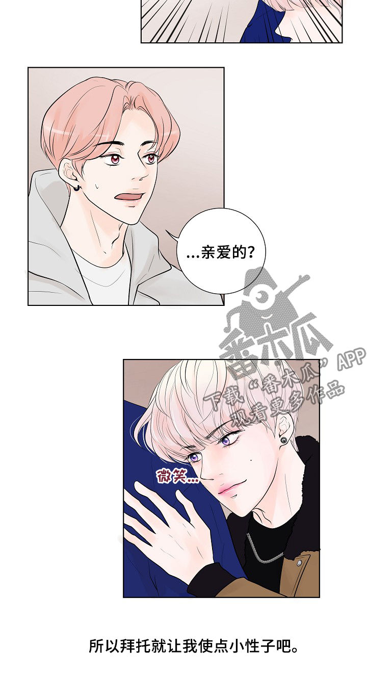 第21章：合拍1