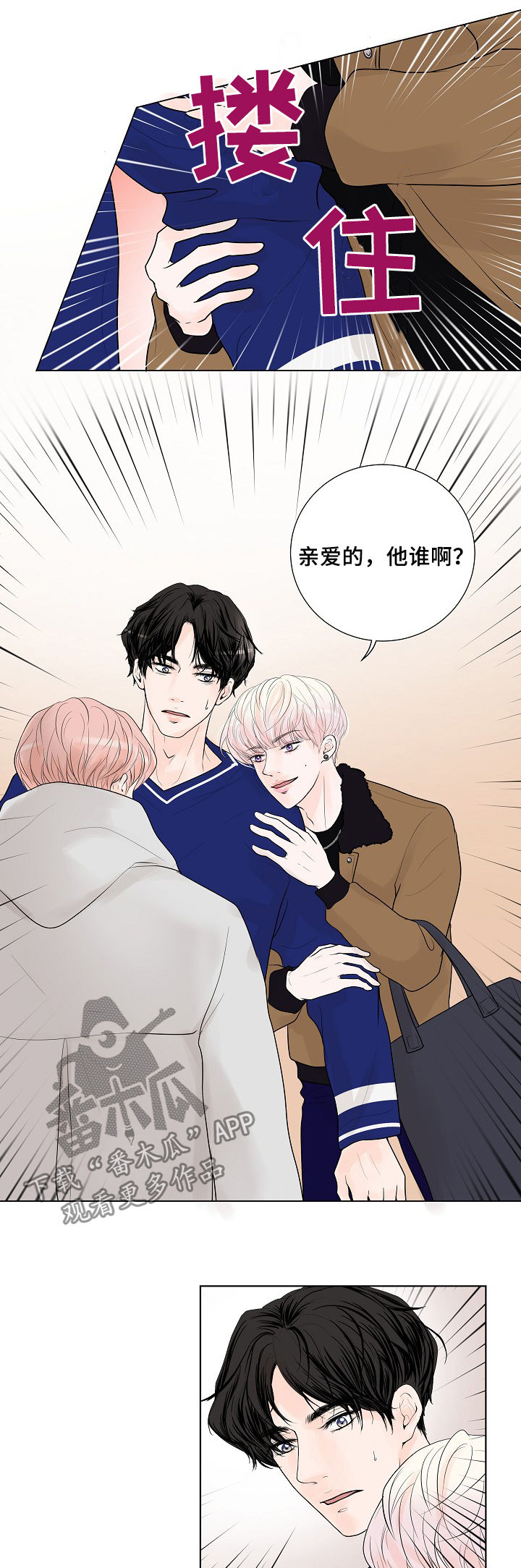 第21章：合拍0