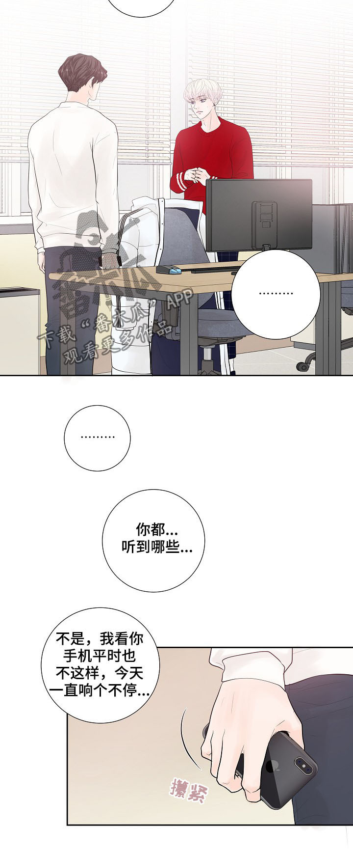 第25章：表露心意1
