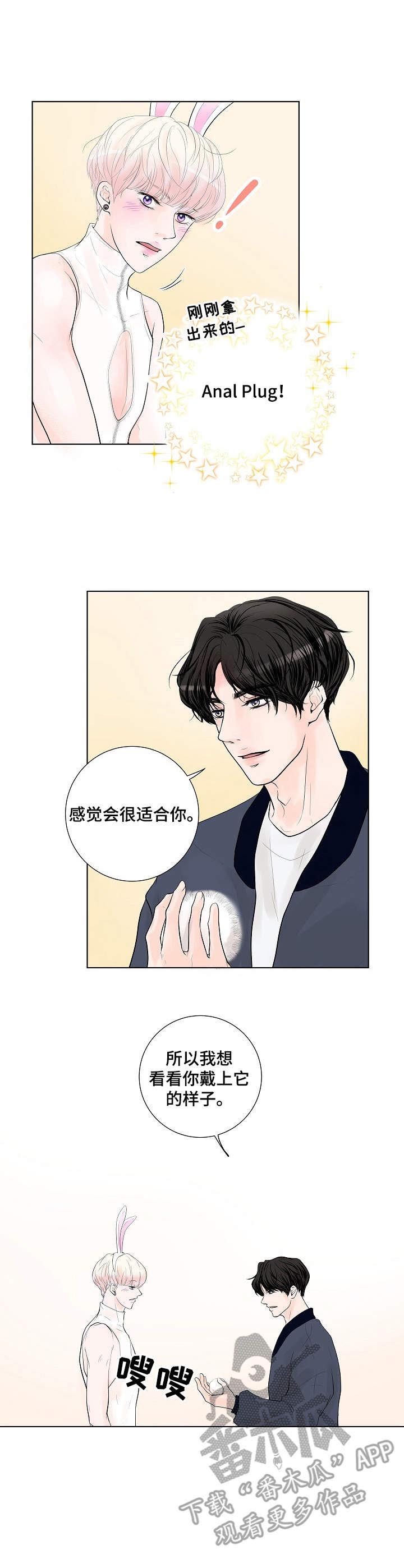 第5章：温柔2