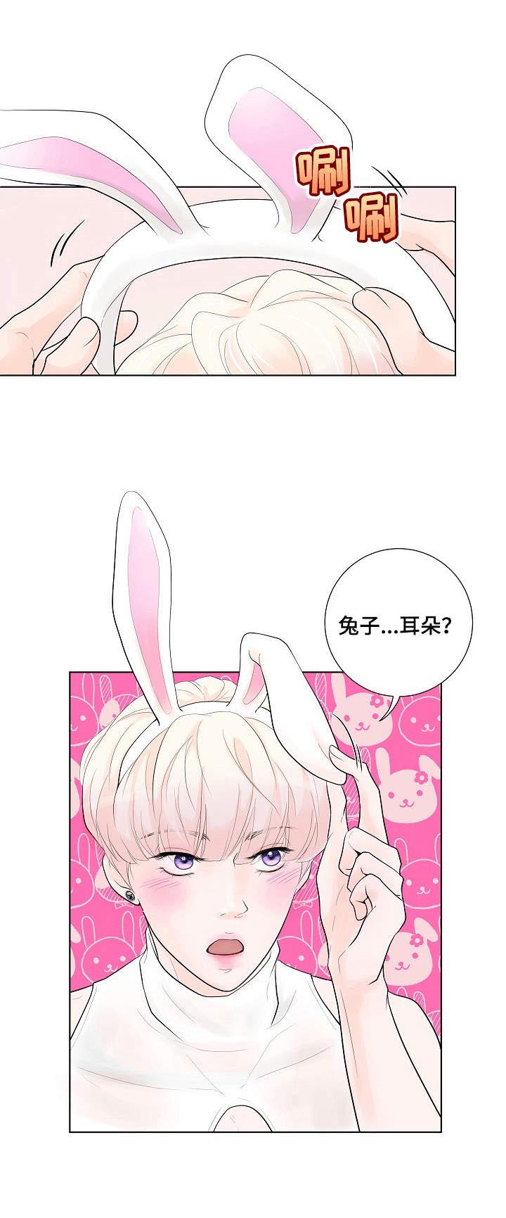 第5章：温柔0