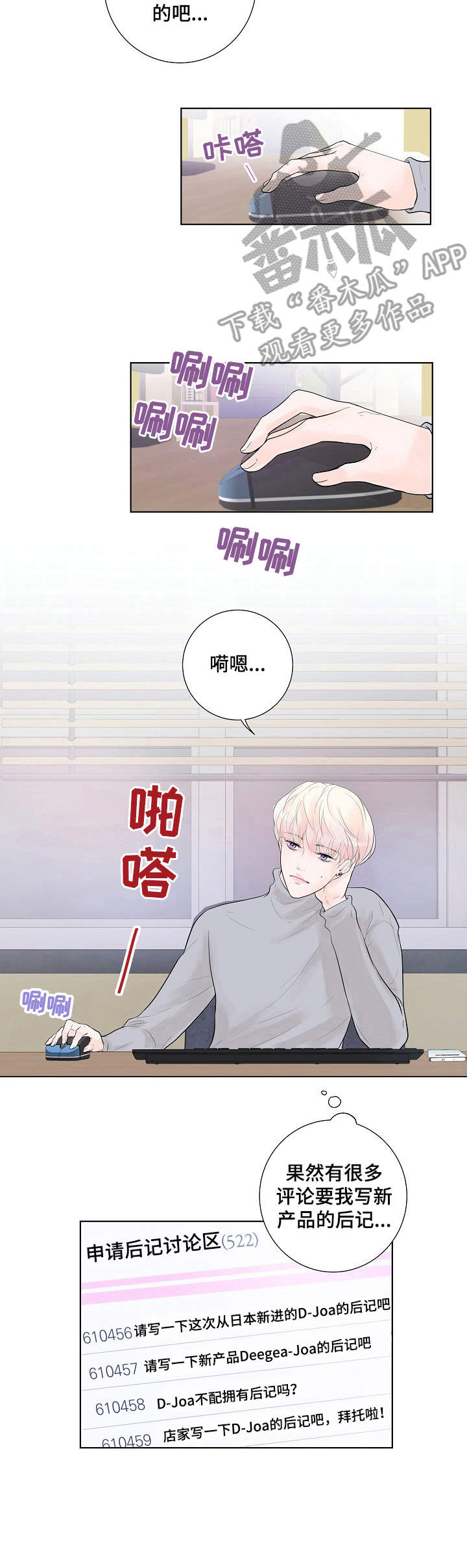 第8章：凄凉3