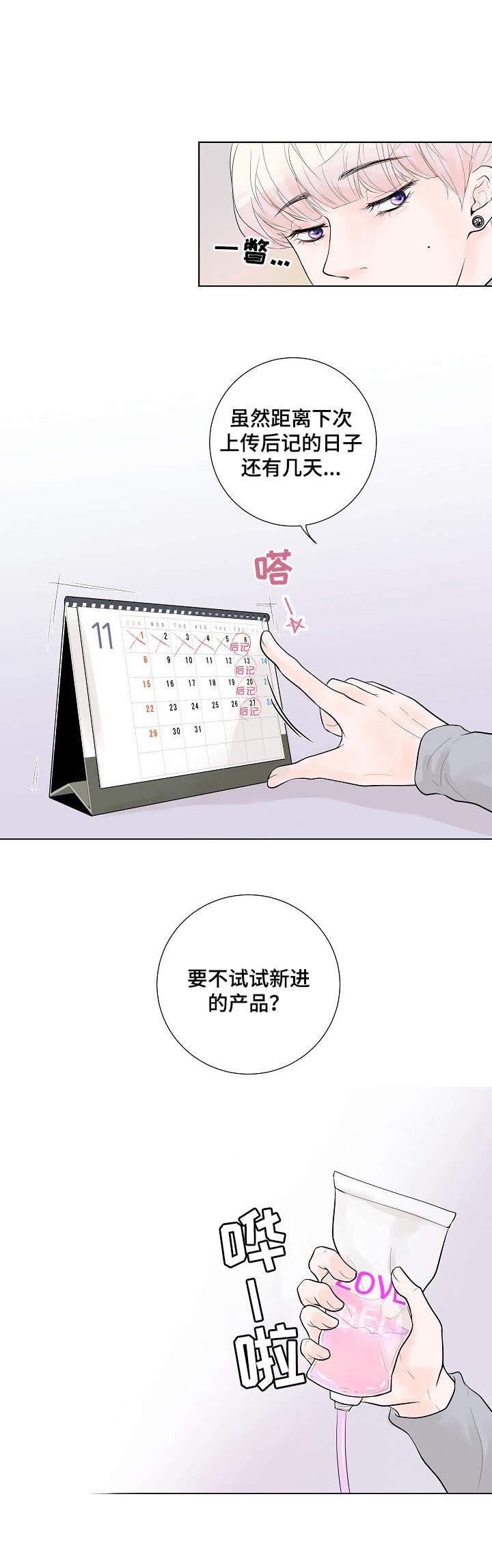 第8章：凄凉4