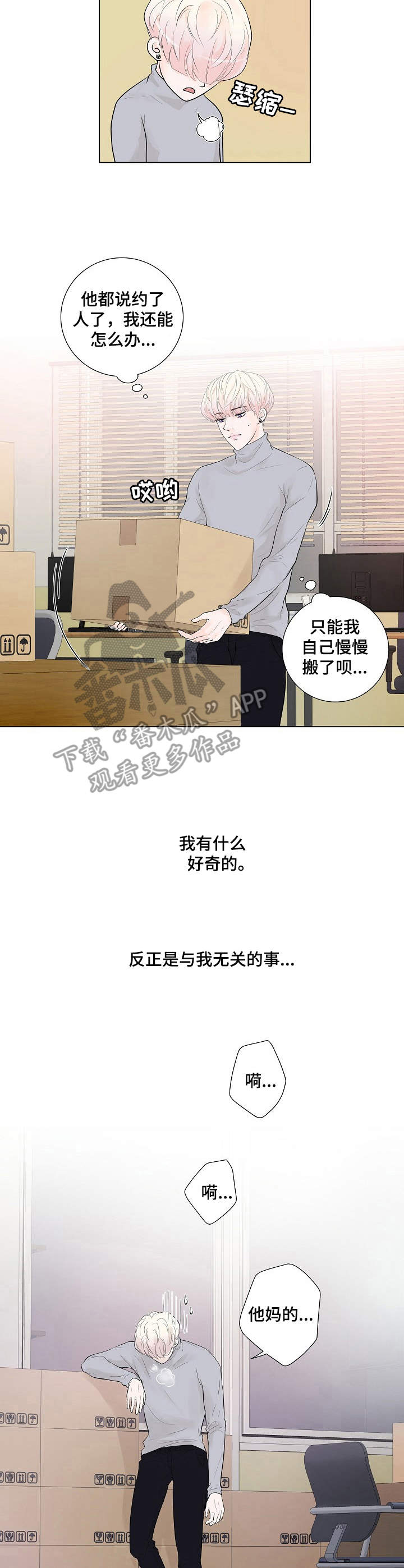 第8章：凄凉1