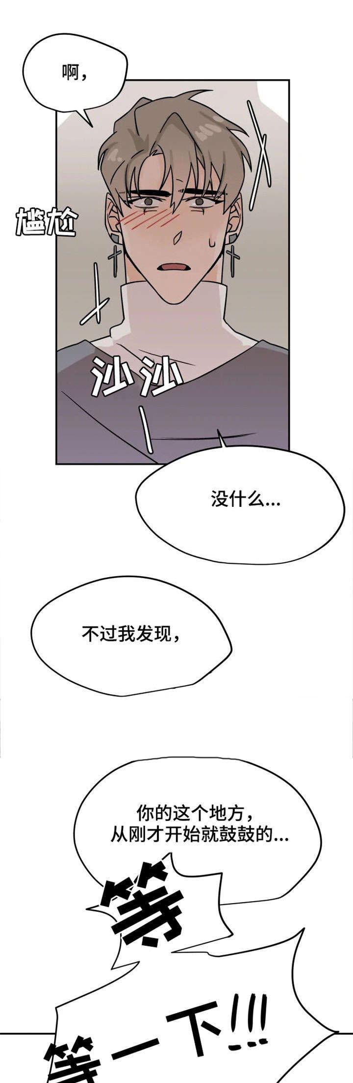 第20章：讨厌0