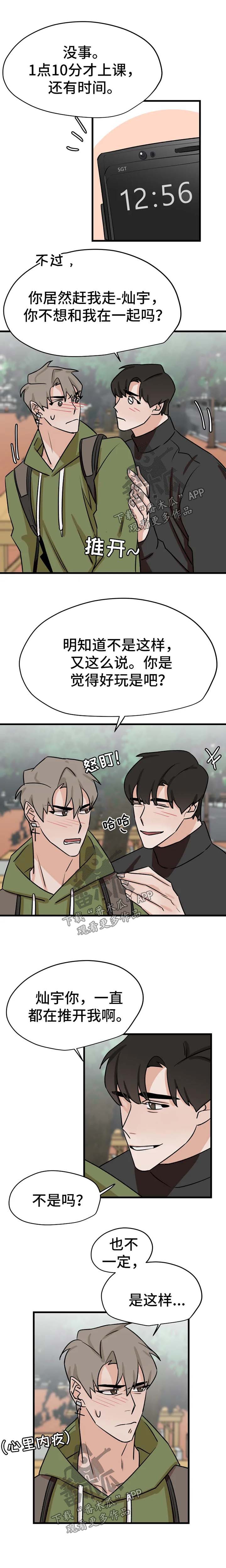 第30章：证明1