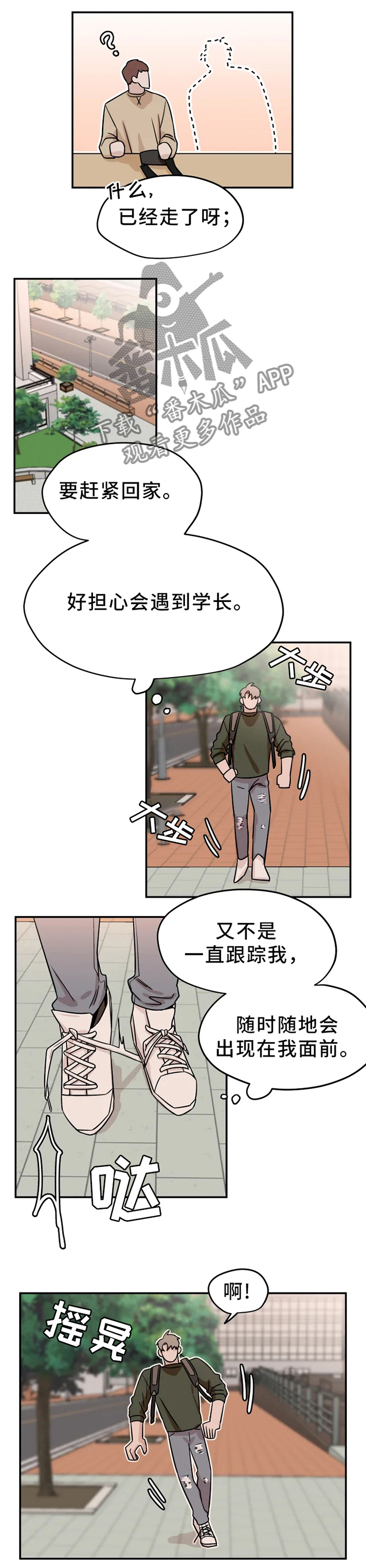 第24章：聊天3