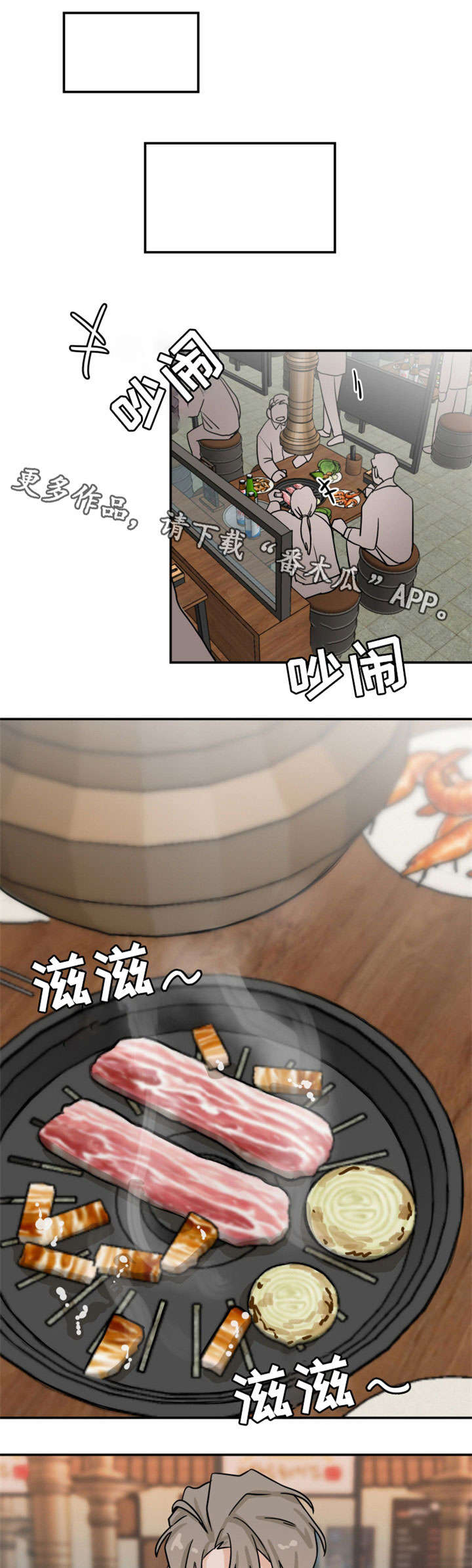 第17章：买单0