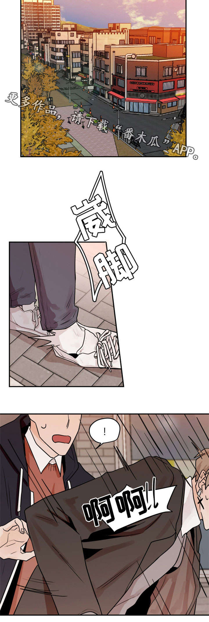 第16章：腿软1