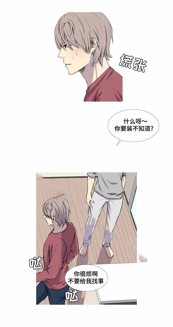 第37话1