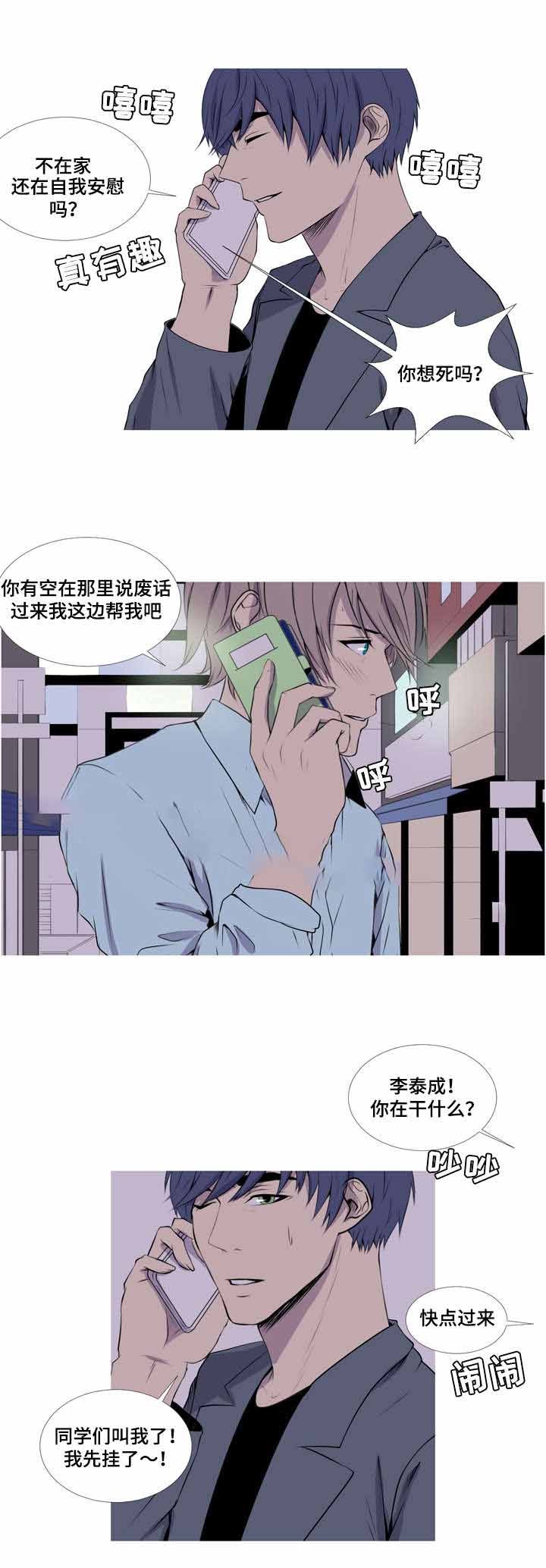 第40话2