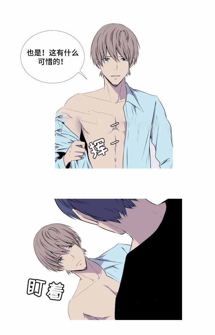 第41话2