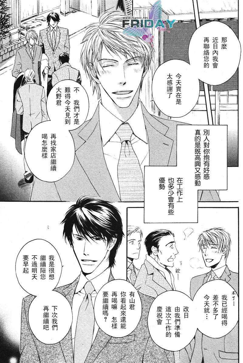 第1话1