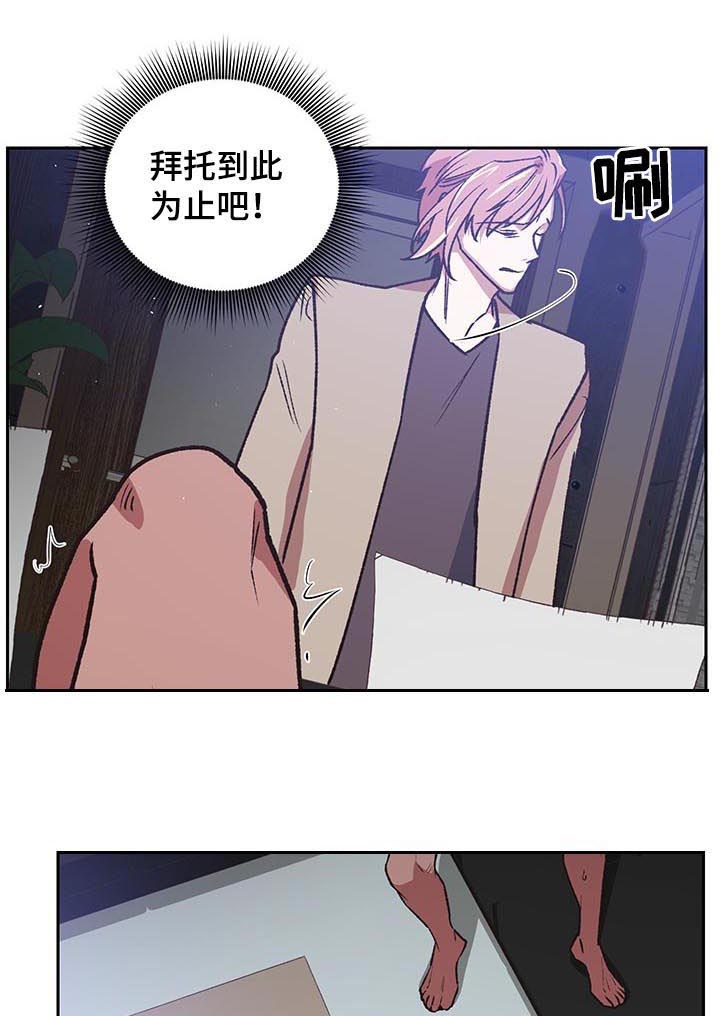 祖灵庙漫画,第77章：必死其一4图