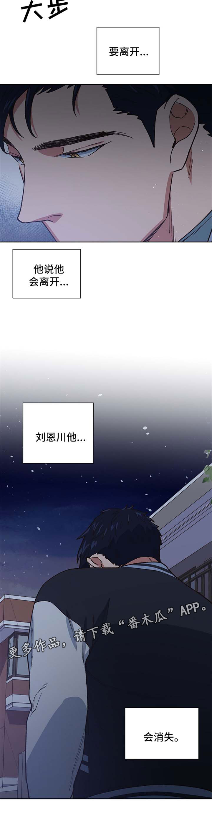 祖灵之王成就漫画,第35章：我愿意选择你3图