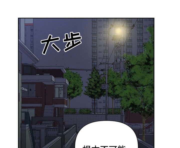 祖灵之王成就漫画,第35章：我愿意选择你1图