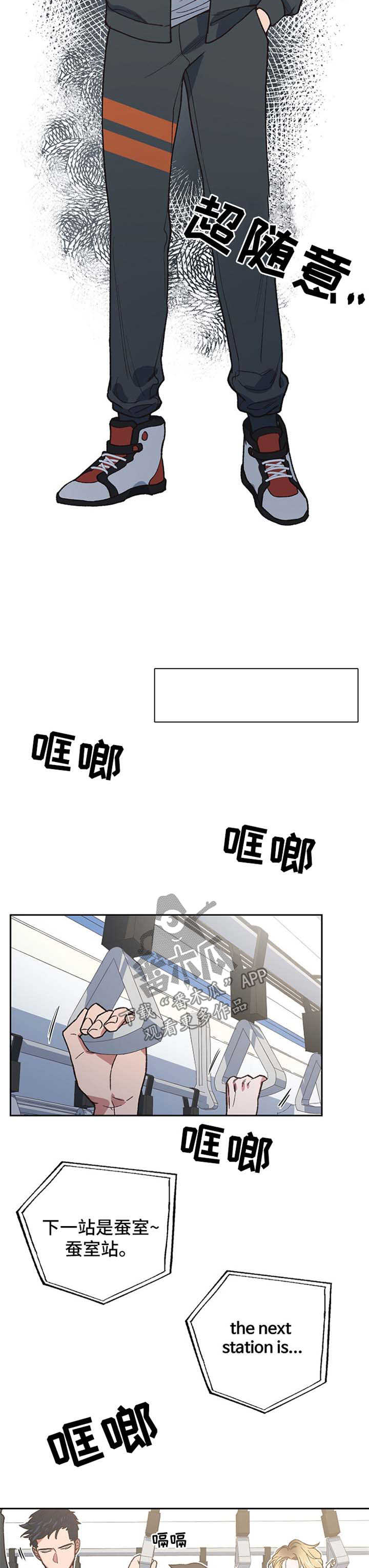 祖灵之王成就漫画,第20章：一定要找到4图