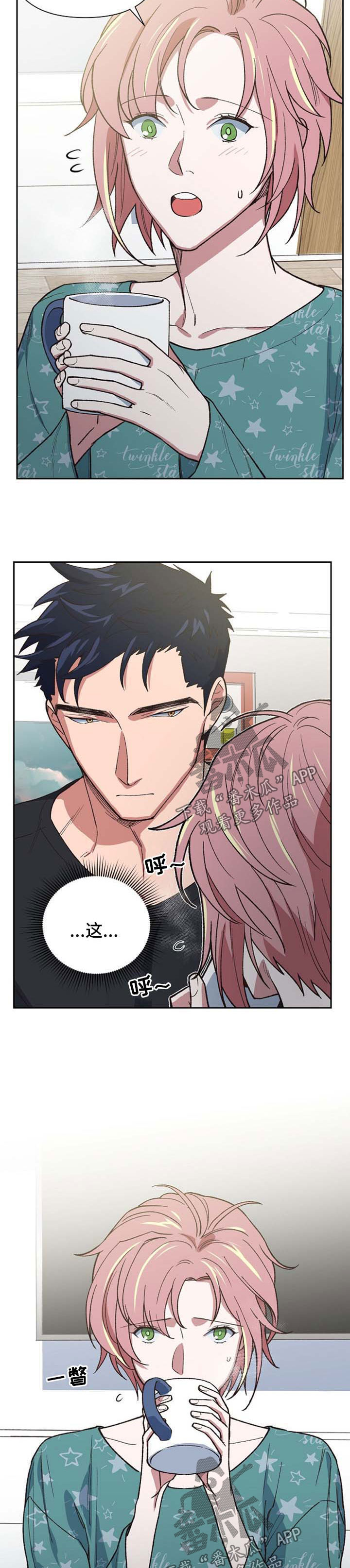 祖灵之王成就漫画,第39章：魔鬼崽子2图