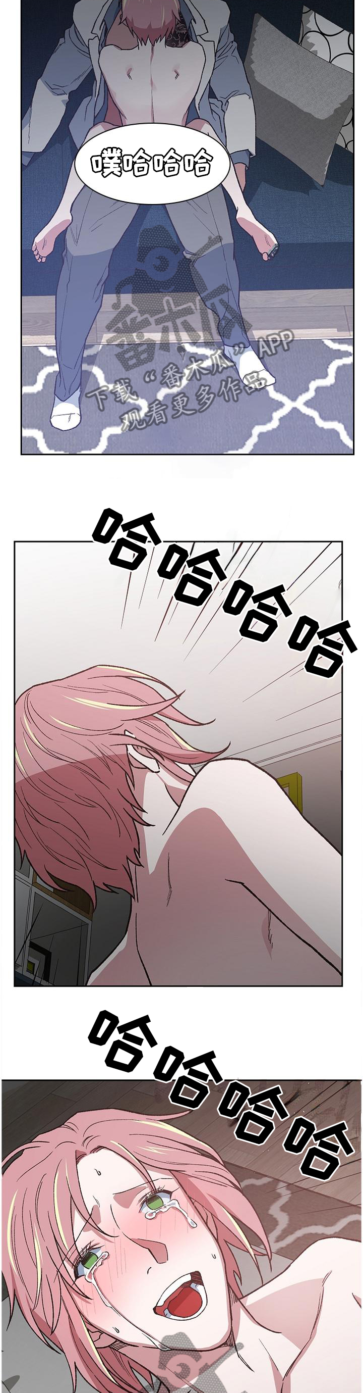 祖灵庙漫画,第47章：无法阻止4图