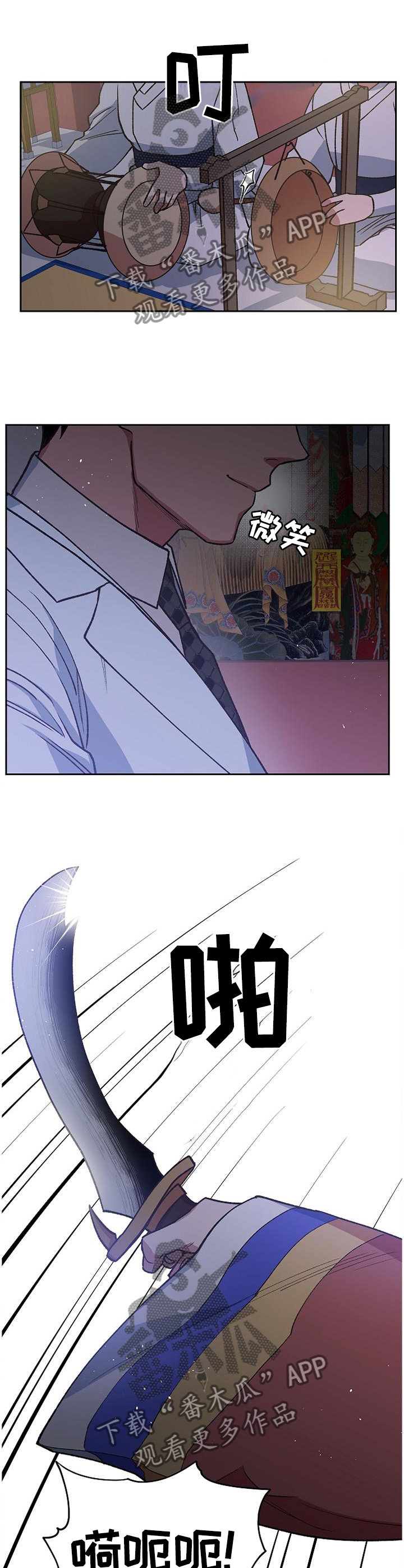 祖灵显神迹漫画,第57章：全部毁灭2图