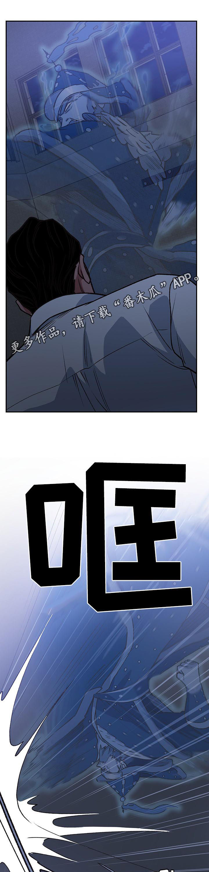 祖灵之王隐藏点漫画,第85章：死亡命运1图