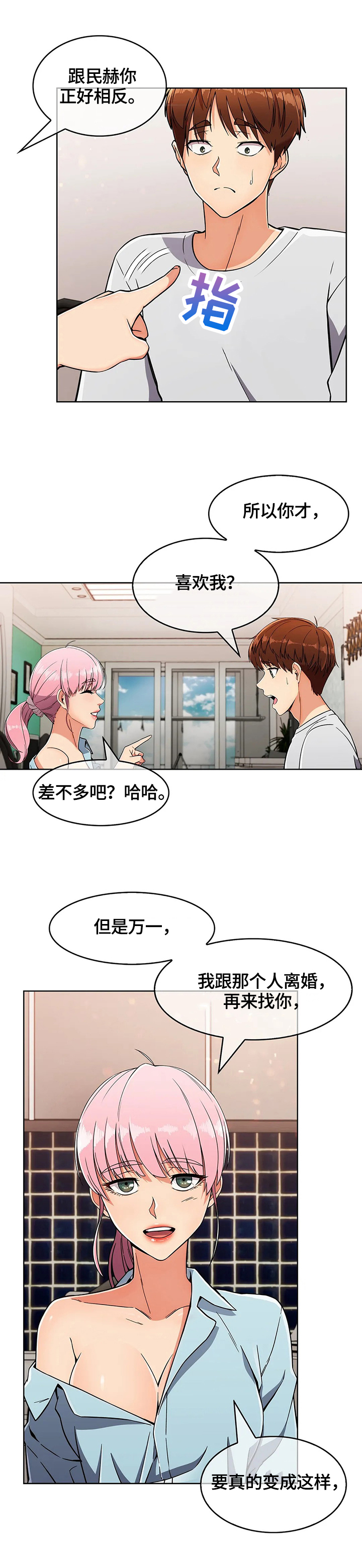 第34章：原因4