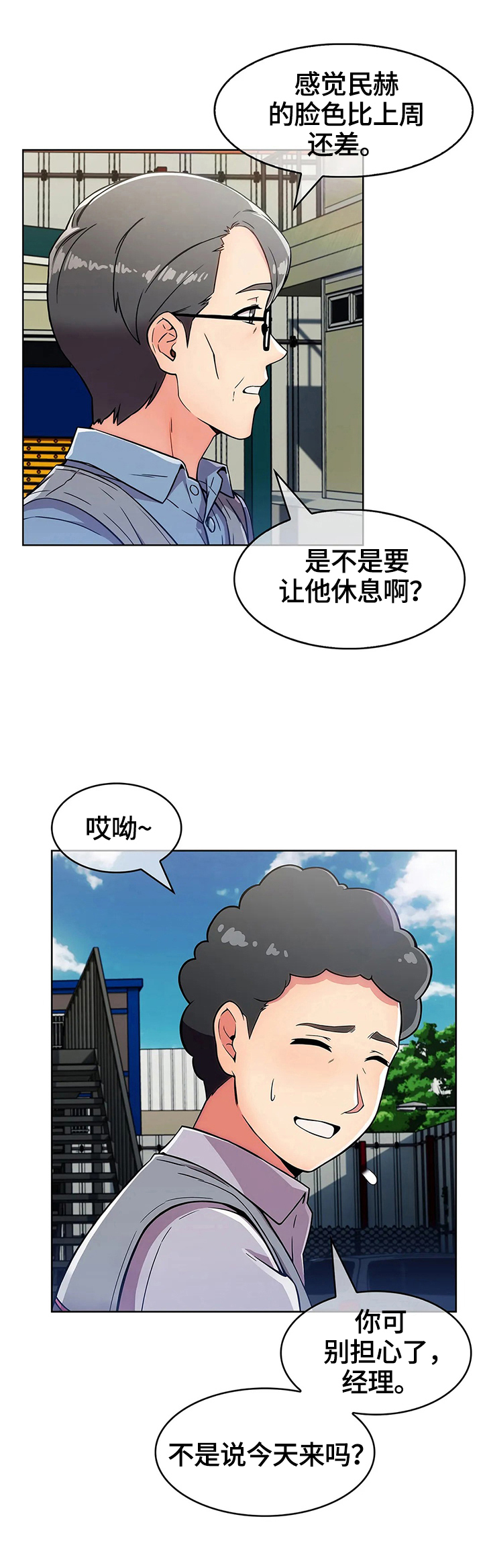 第39章：不开心4