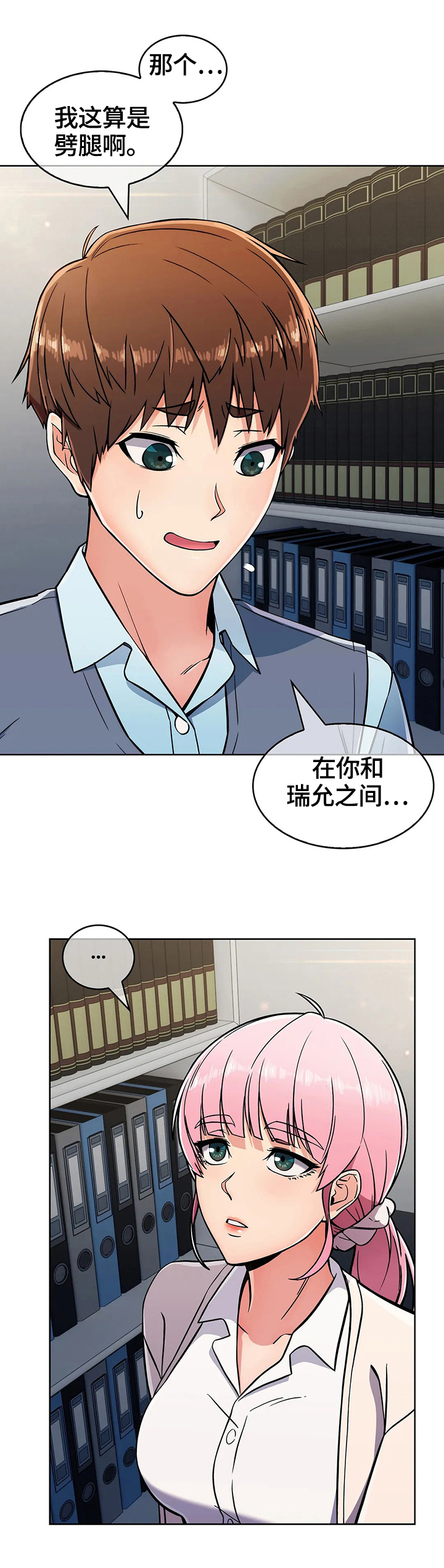 第40章：原因1