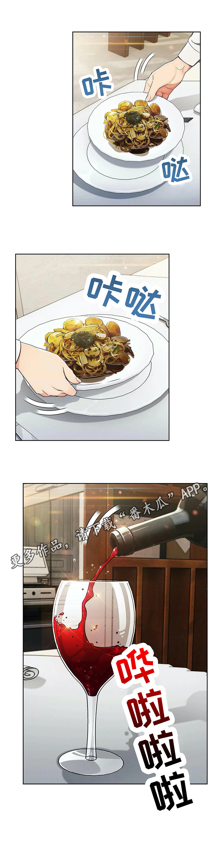 第23章：各自的难处0