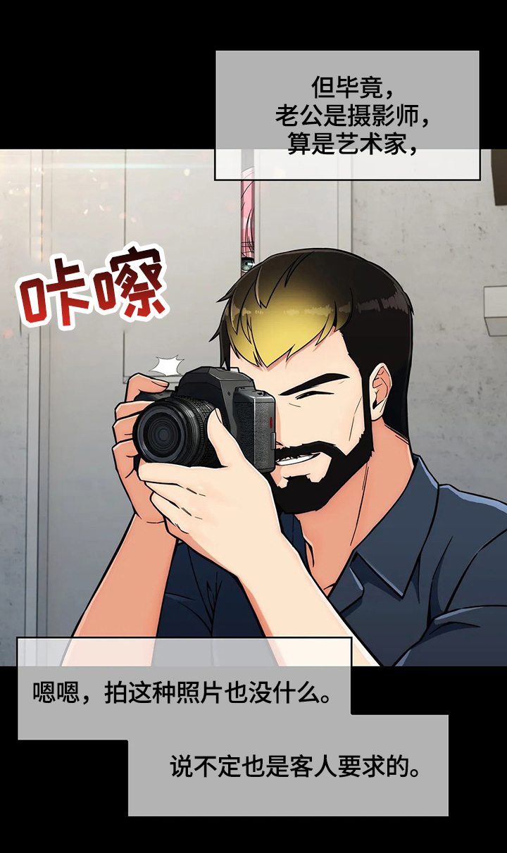 第32章：后悔2