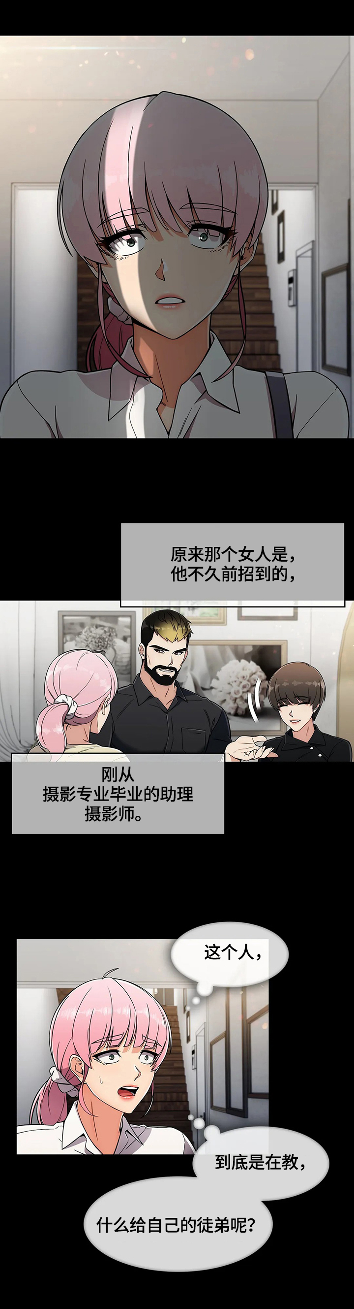 第32章：后悔3