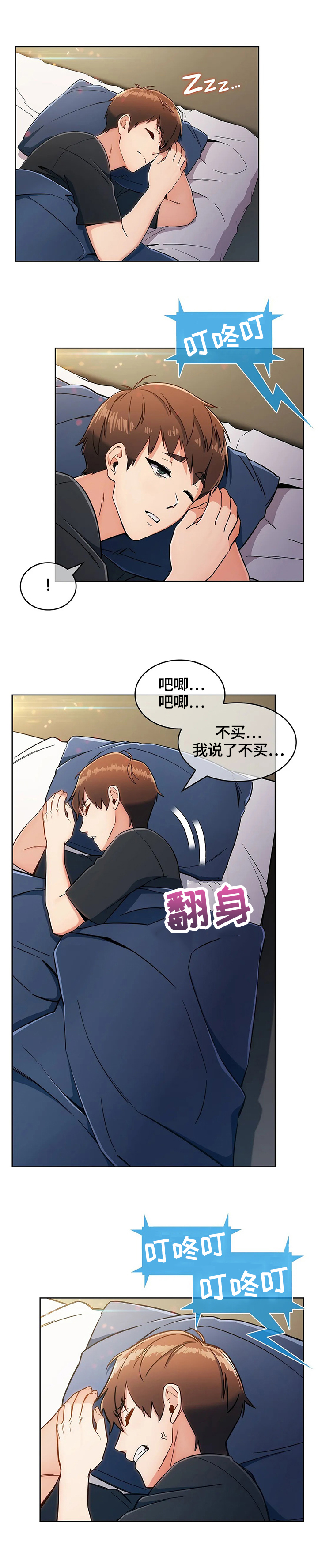 第28章：洗漱0
