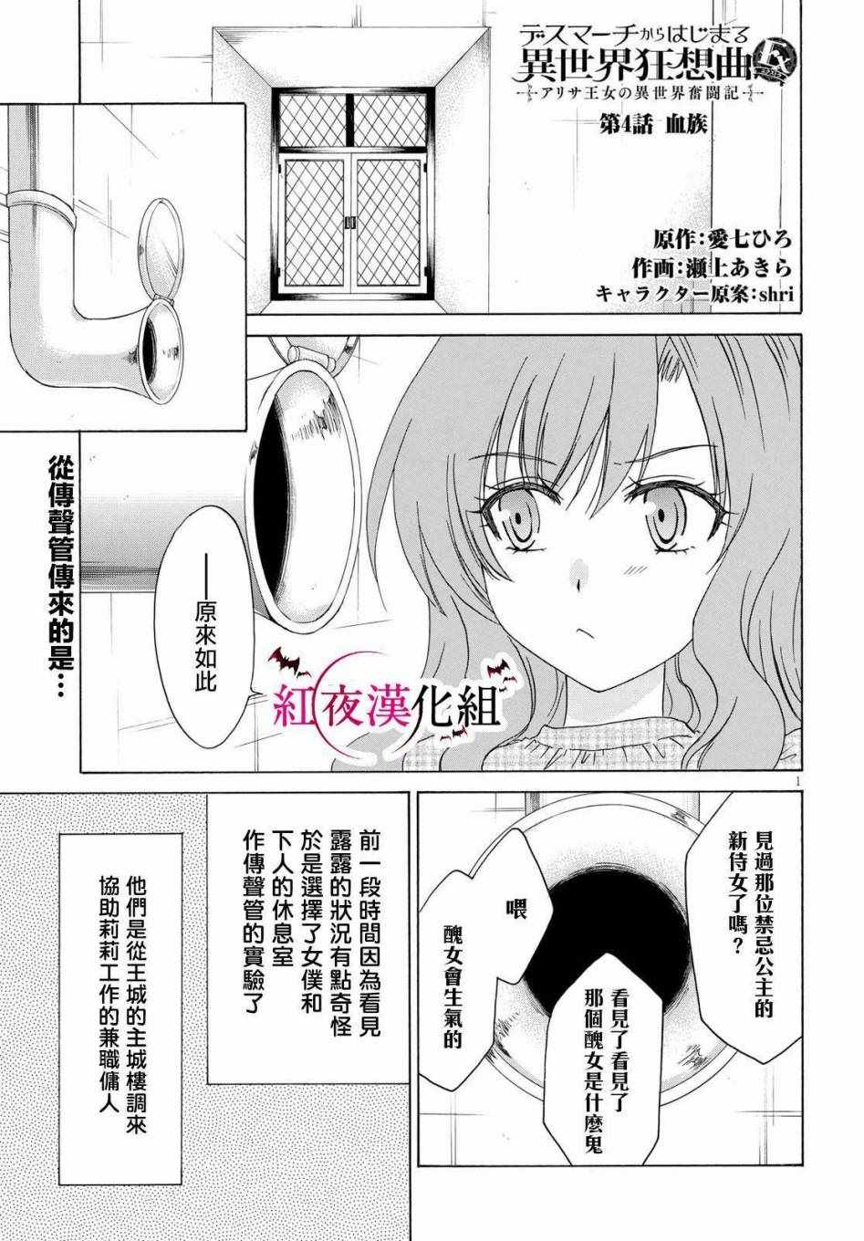 第4话0