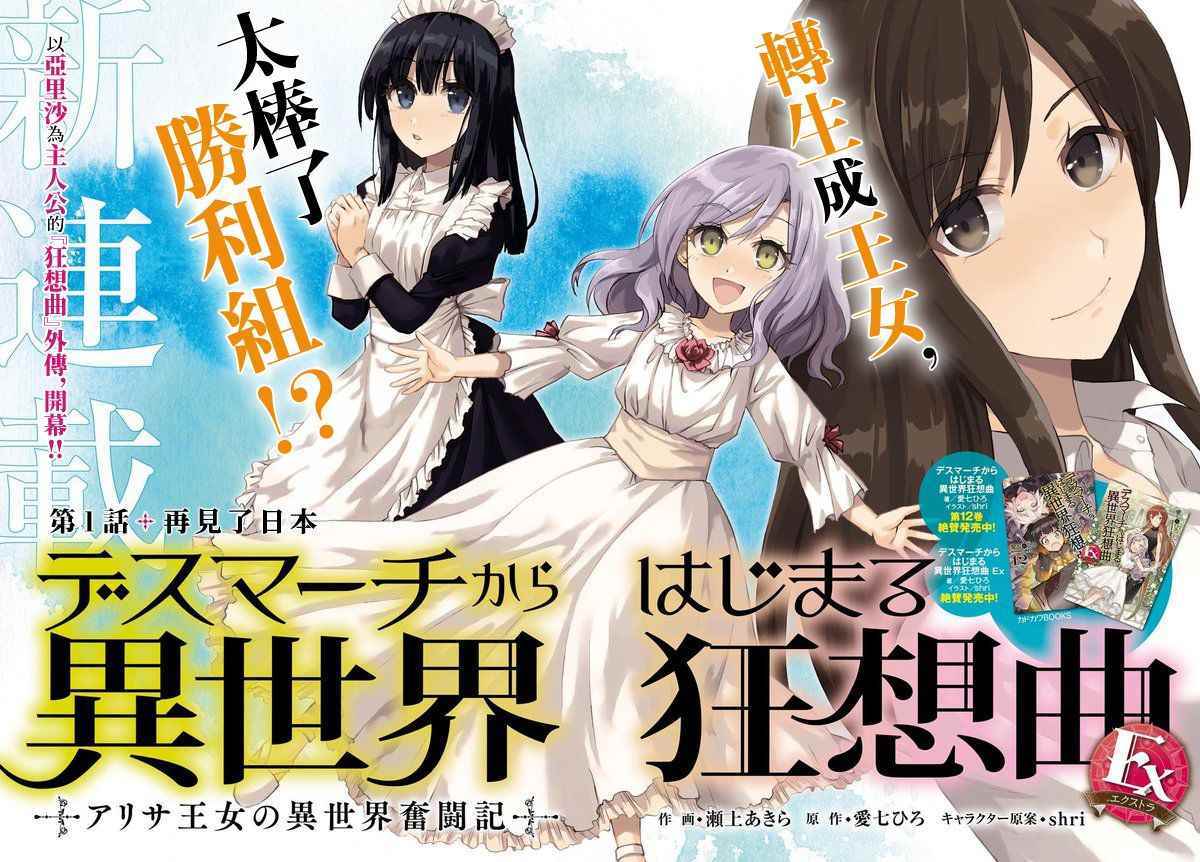 第1话1