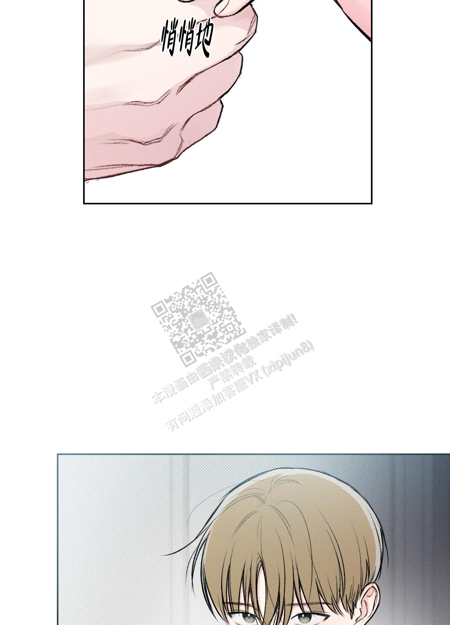 十二月日历表漫画,第10话2图