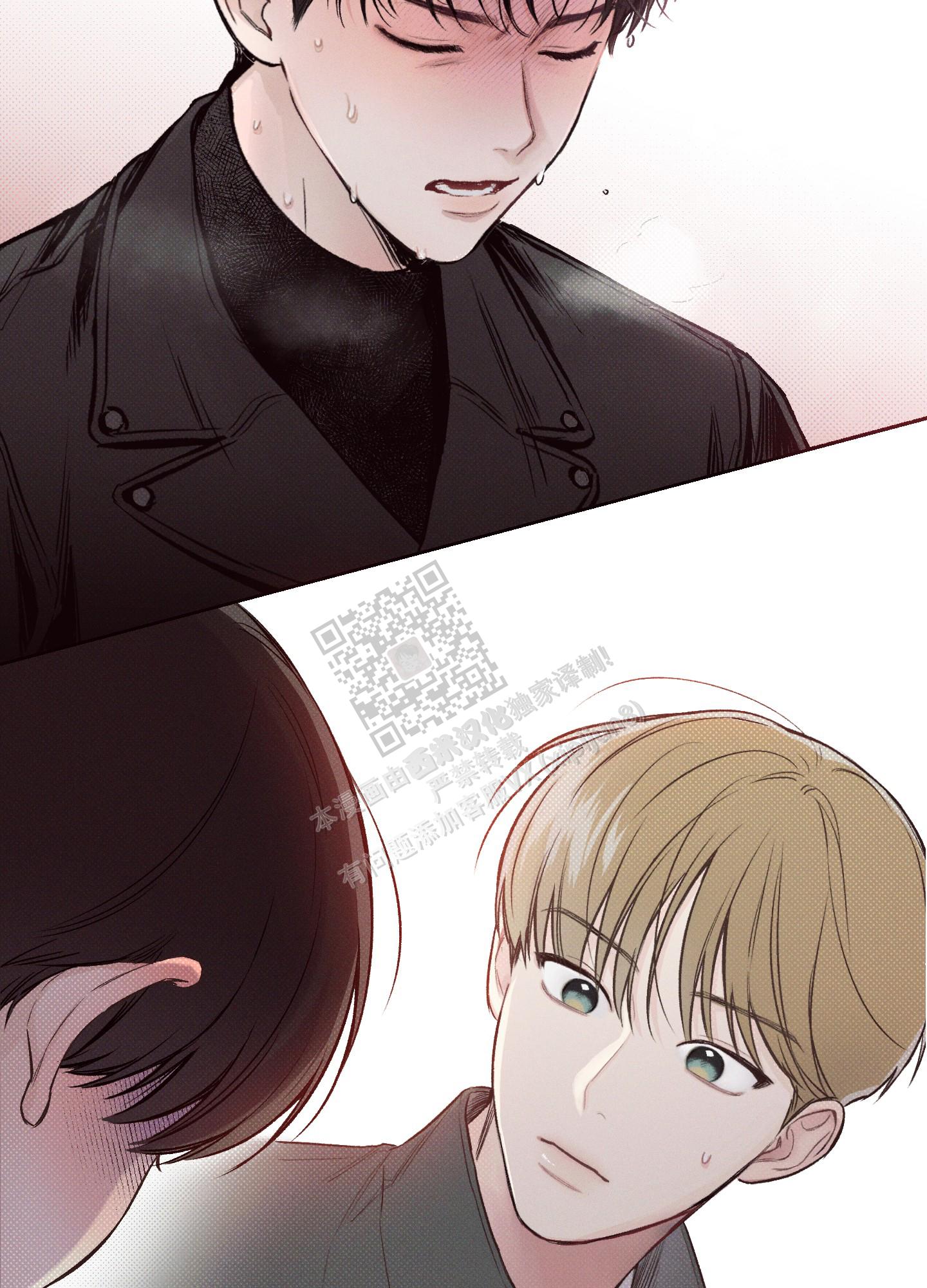 十二月看妈全集漫画,第4话5图