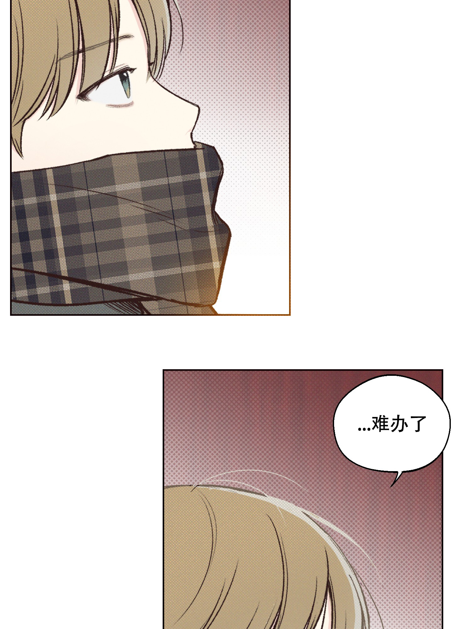 十二月看妈全集漫画,第3话2图