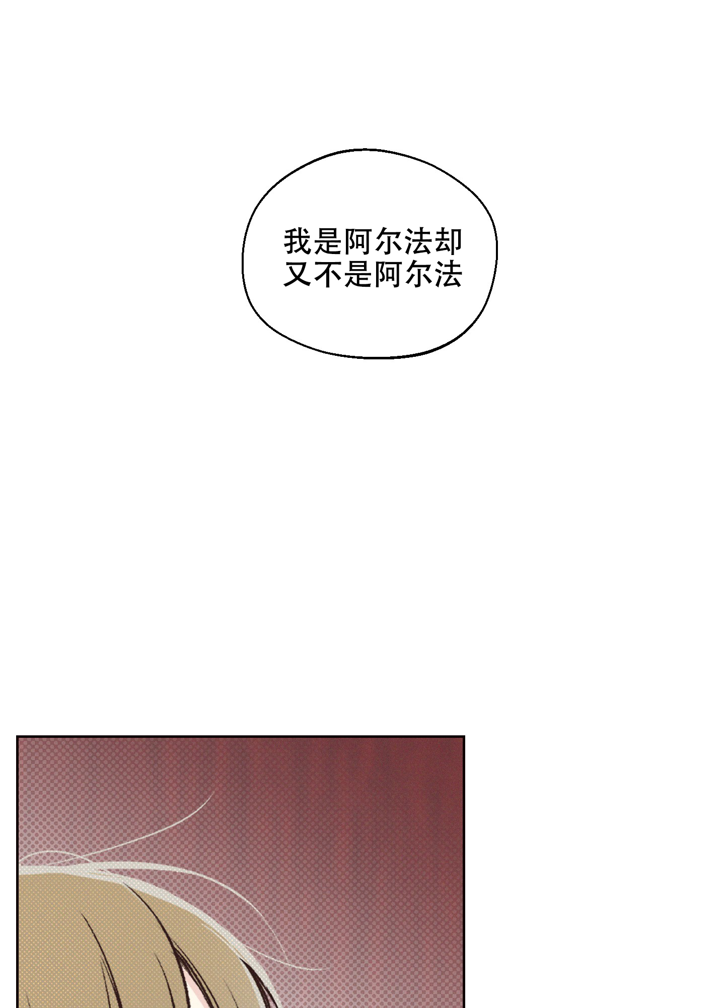 十二月看妈全集漫画,第3话1图