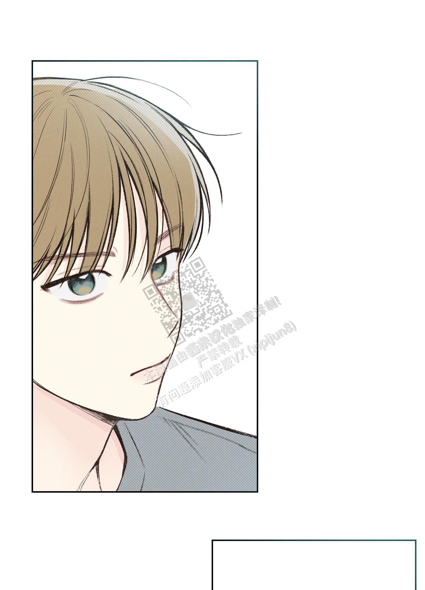 十二月13号是什么日子漫画,第7话2图