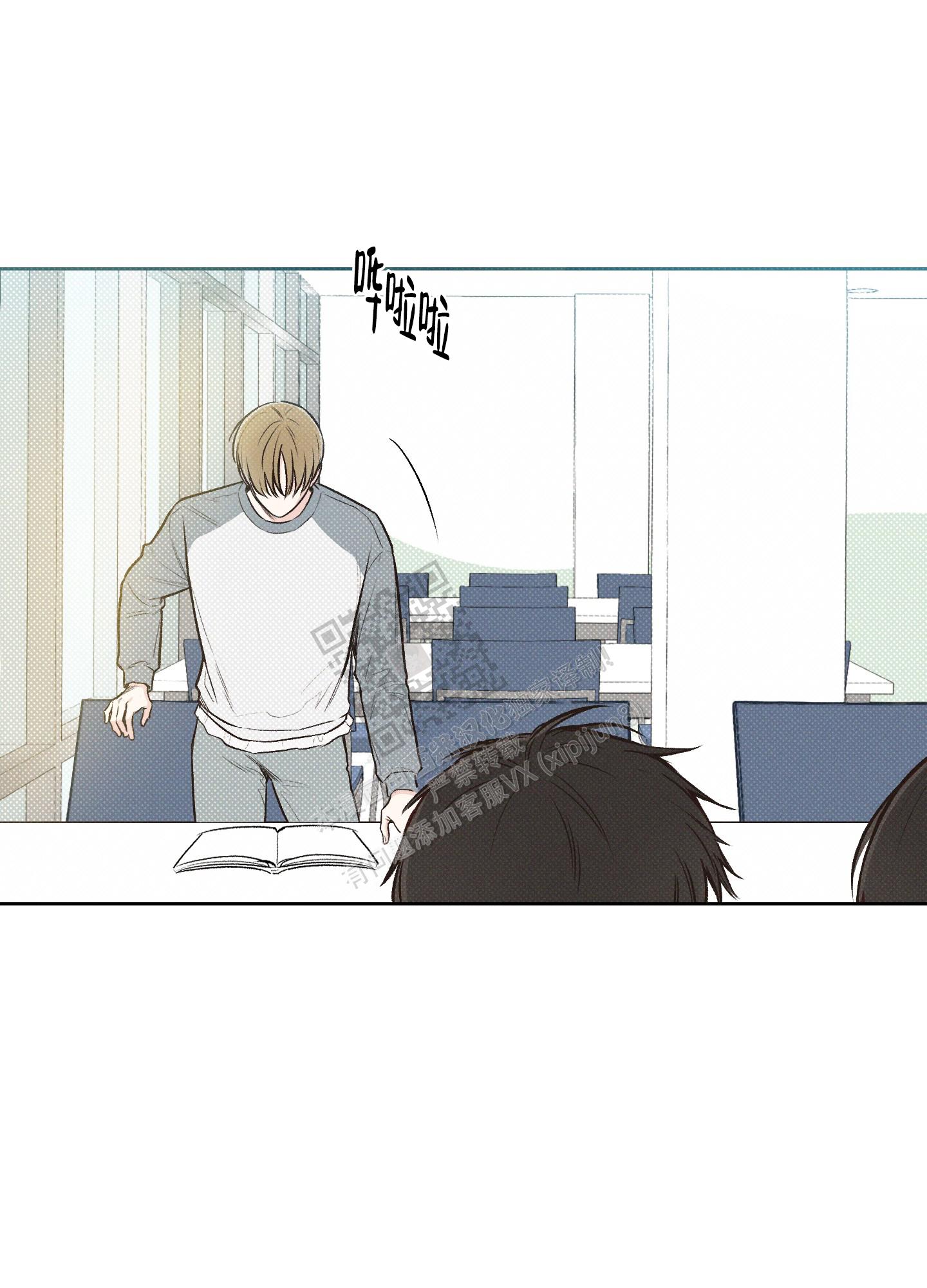 十二月13号是什么日子漫画,第7话4图